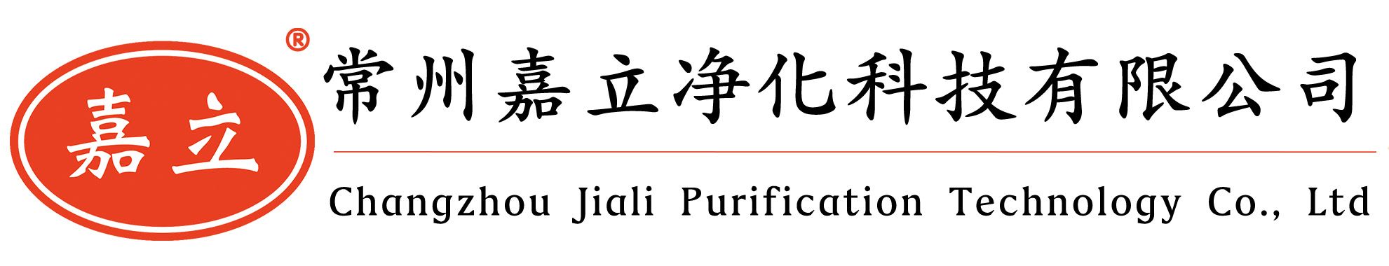 杭锦初效板式过滤器,杭锦中效袋式过滤器,杭锦高效过滤器,杭锦过滤器安装固定框架